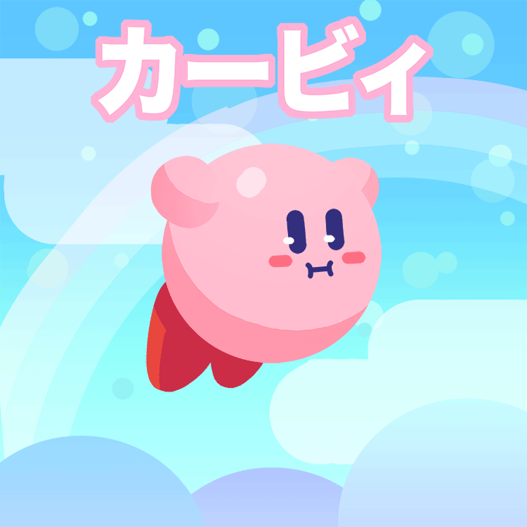 Download Kirby Video Game PFP