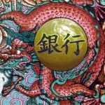  Dragon On Firefly Money