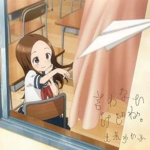  Takagi-san