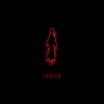 Download Anime Rurouni Kenshin PFP