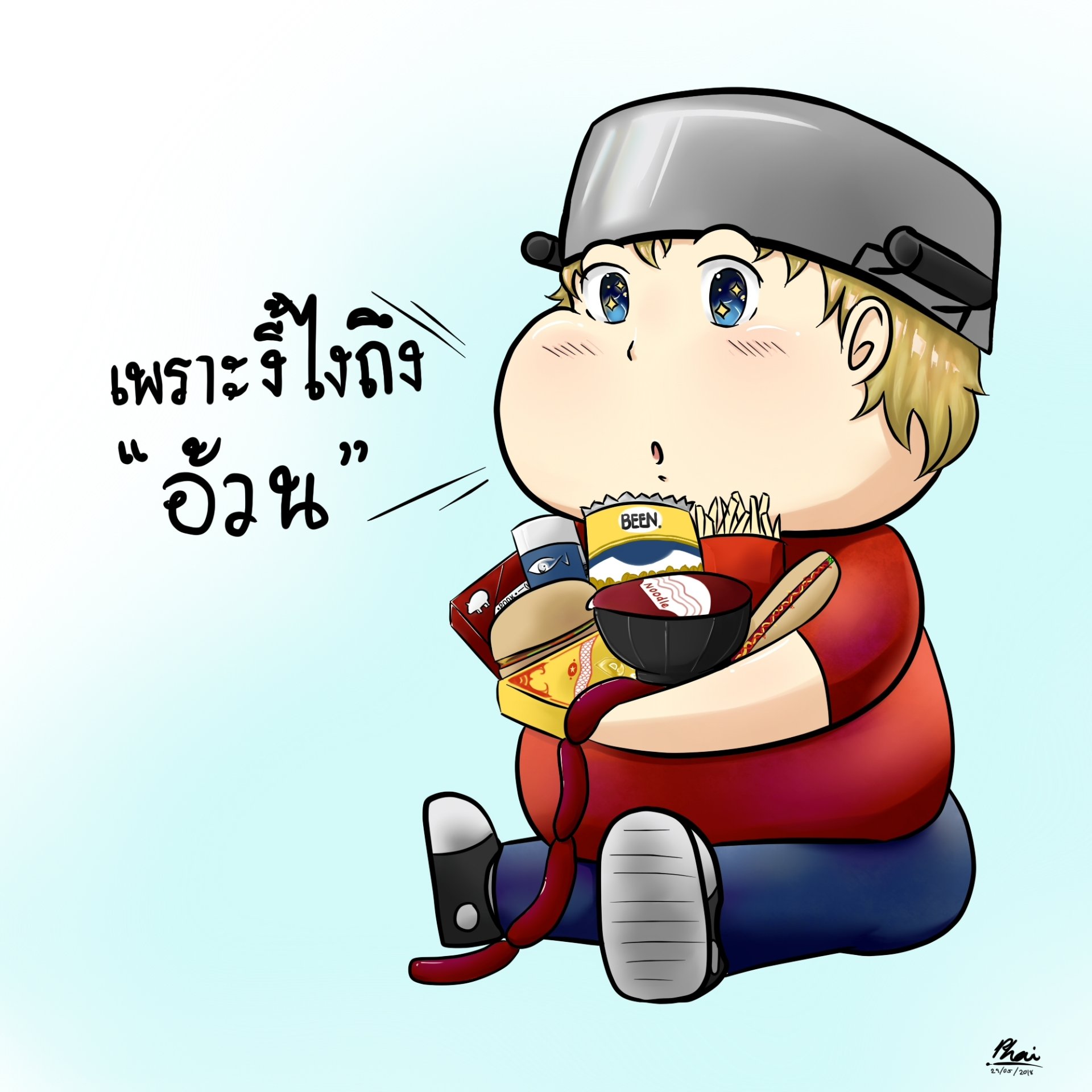 Fatboy by Pongprom1345