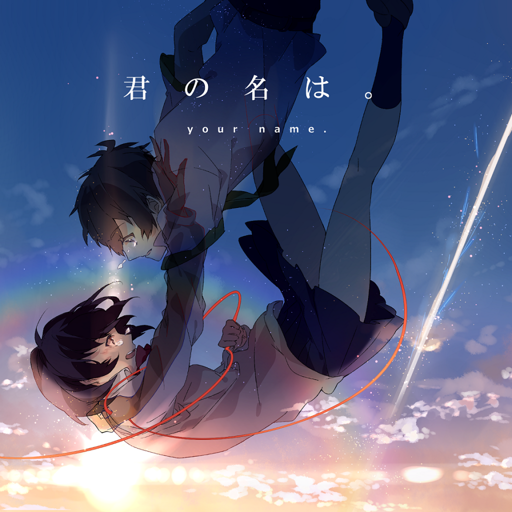 Taki and Mitsuha (Your Name) by まなコ