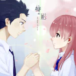 Shouya Ishida Shouko Nishimiya Anime A Silent Voice PFP