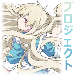 Download Anime Kagerou Project PFP