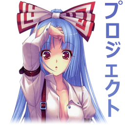 Mokou Fujiwara Anime Touhou PFP