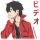 Shintaro Kisaragi