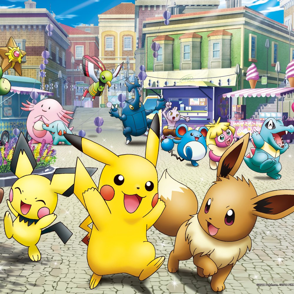 Forum avatar/pfp: anime scene from Pokémon The Movie: The Power of Us showing Pikachu and Eevee leading cheerful Pokémon through a sunny town.