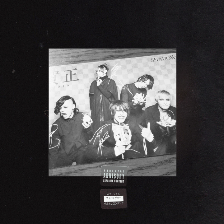 Download Monochrome Music Lynch. PFP