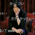 Download Music Gackt PFP