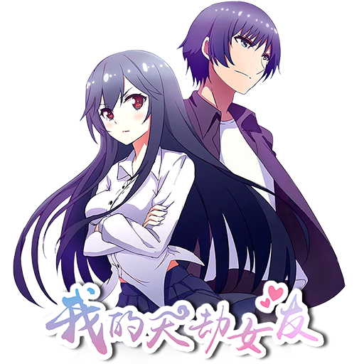 Download My Cultivator Girlfriend Anime PFP