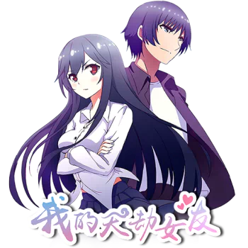 My Cultivator Girlfriend Anime PFP