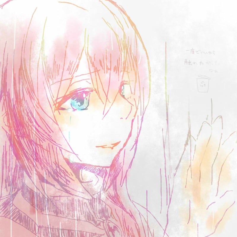 Download Luka Megurine Anime Vocaloid PFP