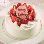 Download Holiday Birthday PFP