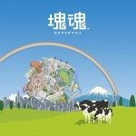 Download Video Game Katamari Damacy PFP