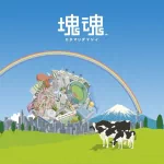 video game Katamari Damacy PFP