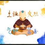 Download Anime Avatar: The Last Airbender PFP