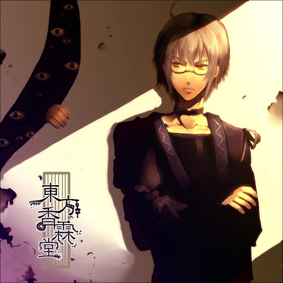 Download Rinnosuke Morichika Anime Touhou PFP