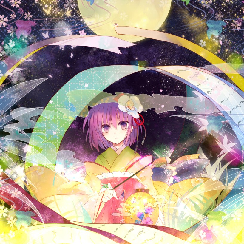 Download Hieda No Akyuu Anime Touhou PFP