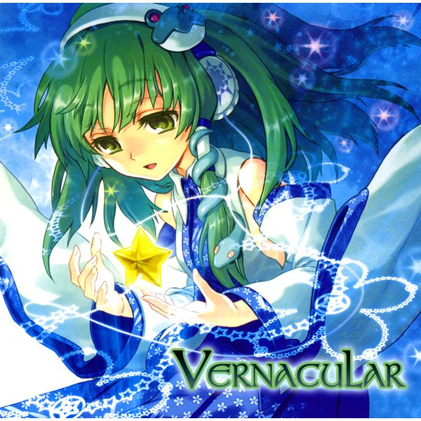 Download Sanae Kochiya Anime Touhou PFP