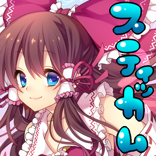 Download Reimu Hakurei Anime Touhou PFP