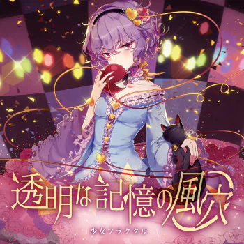 Rin Kaenbyou Satori Komeiji Anime Touhou PFP