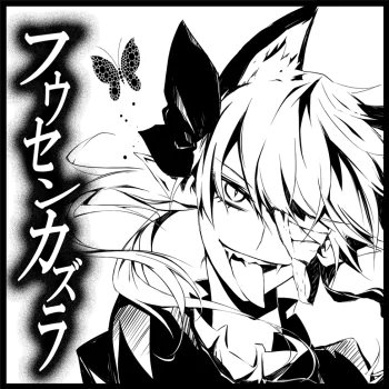 Rin Kaenbyou Anime Touhou PFP