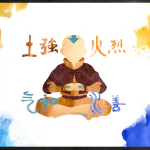 Anime Avatar: The Last Airbender PFP