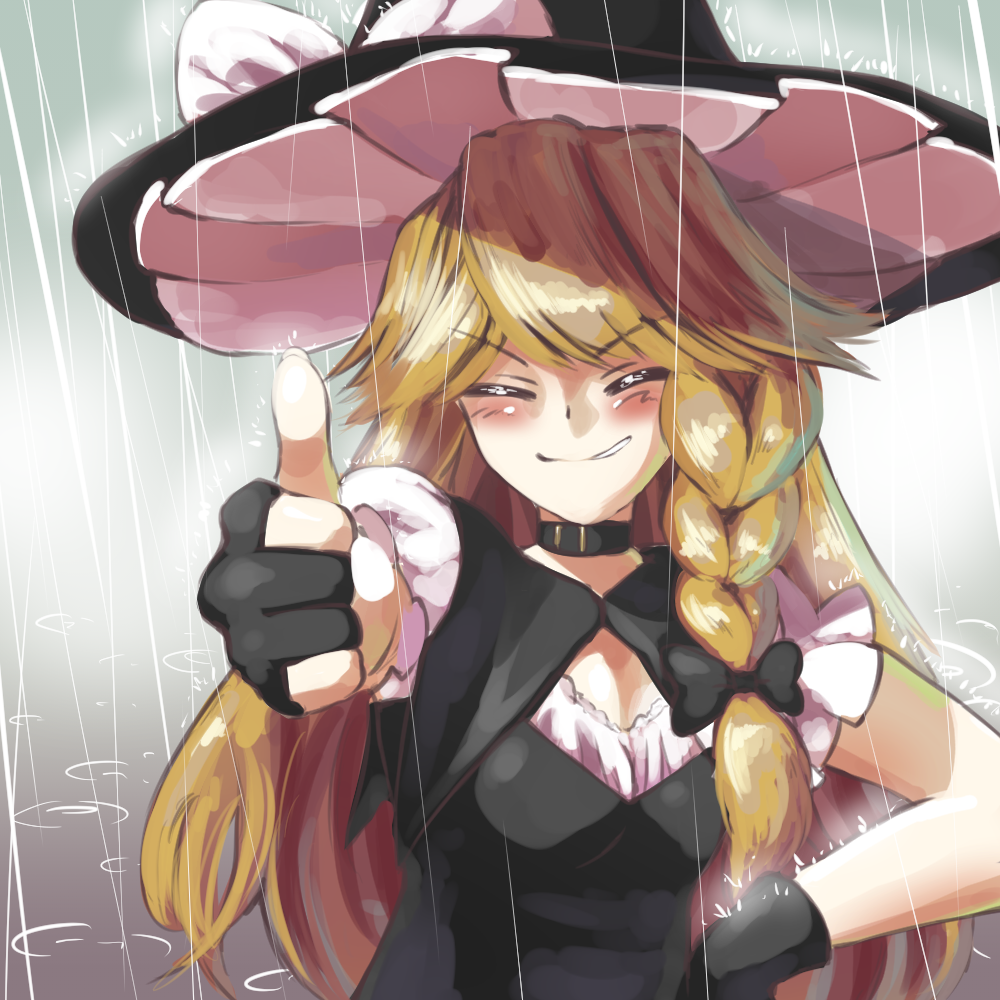 Download Marisa Kirisame Anime Touhou PFP