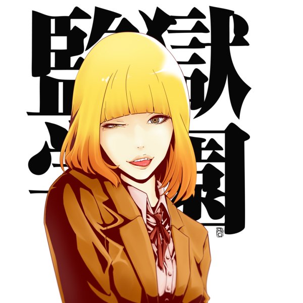 Download Hana Midorikawa Anime Prison School Pfp