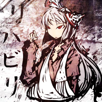 Fujiwara no Mokou Anime Touhou PFP