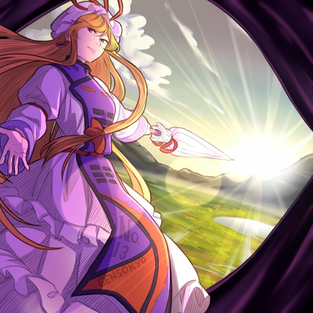 Download Yukari Yakumo Anime Touhou PFP