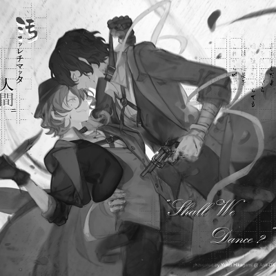 Download Anime Bungou Stray Dogs PFP