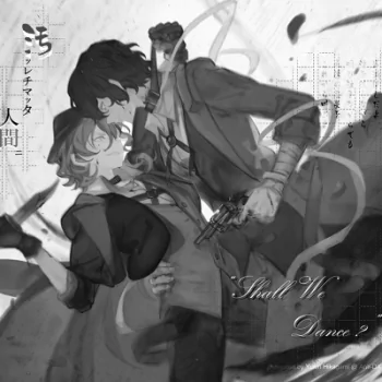 Anime Bungou Stray Dogs PFP