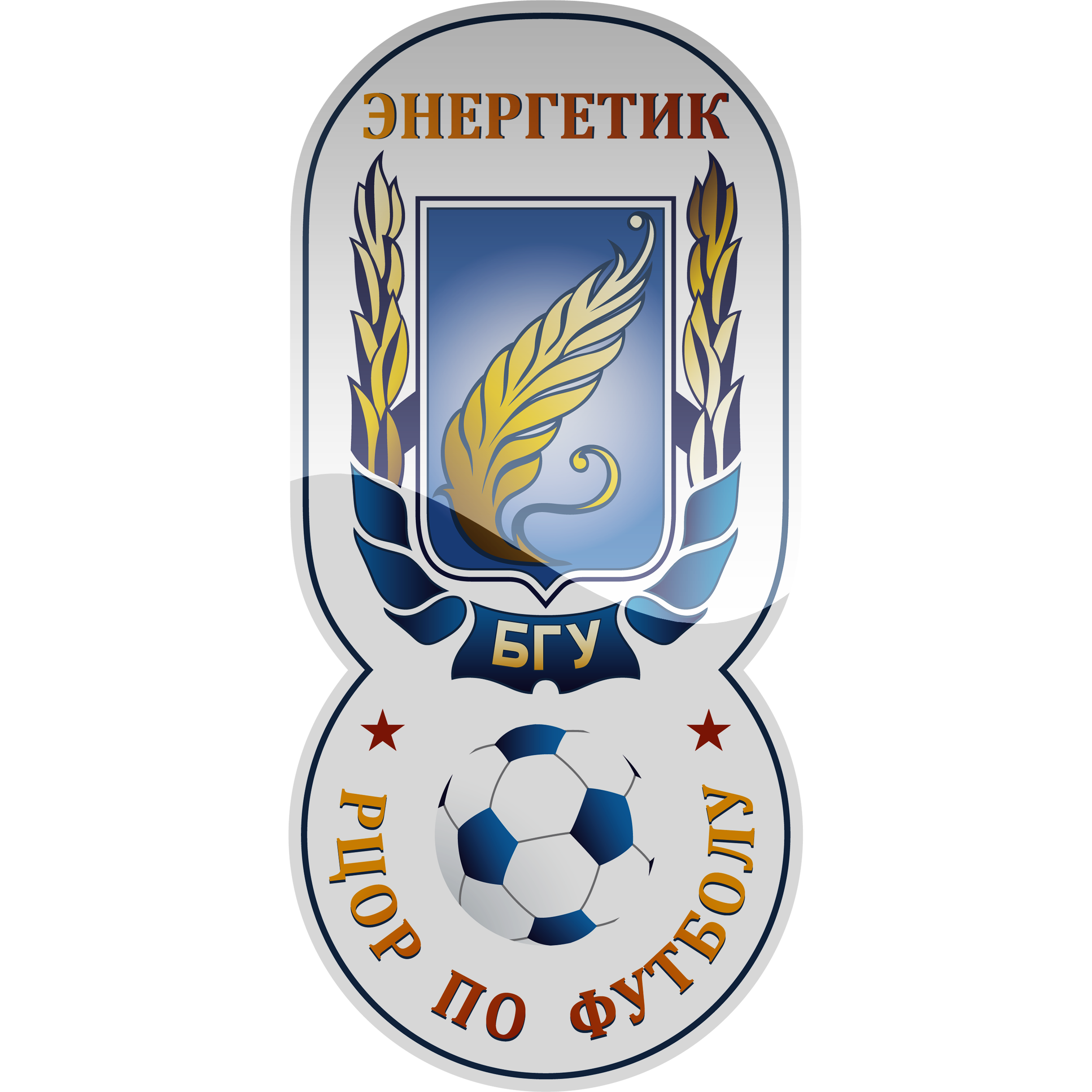 FC Energetik-BGU Minsk Pfp
