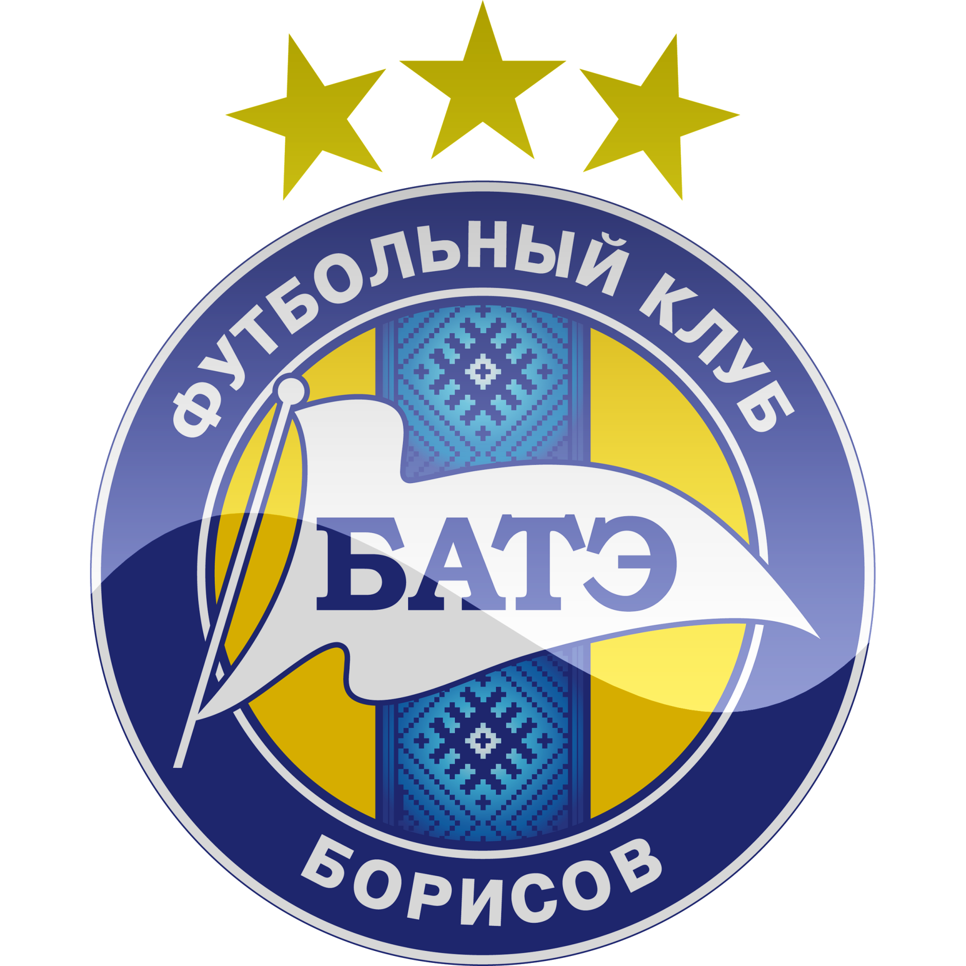 Download Emblem Crest Logo FC BATE Borisov Sports PFP