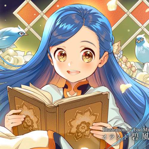 Ascendance of a Bookworm Pfp by 碧風羽