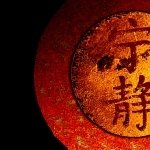 Download TV Show Firefly (TV Show) PFP