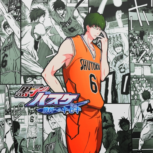 Kuroko's Basketball Pfp by DinocoZero