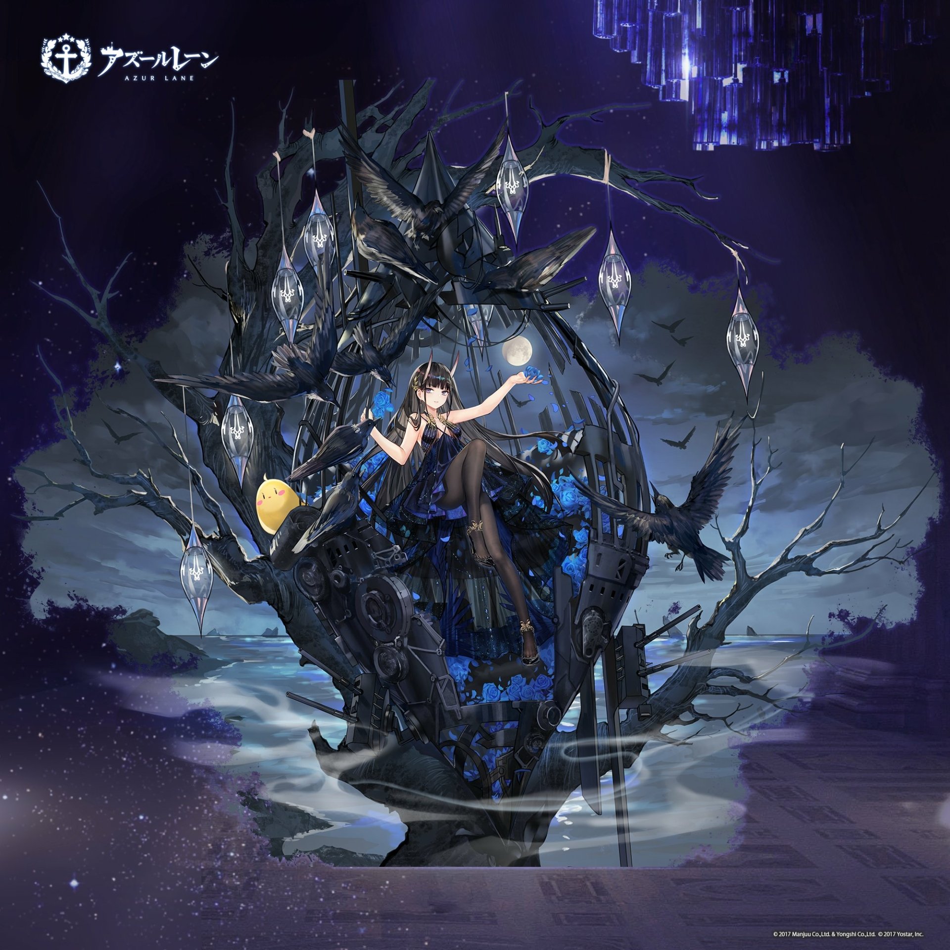 Download Noshiro (Azur Lane) Anime Azur Lane PFP