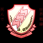 Download Anime Angel Beats! PFP