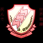 Anime Angel Beats! PFP