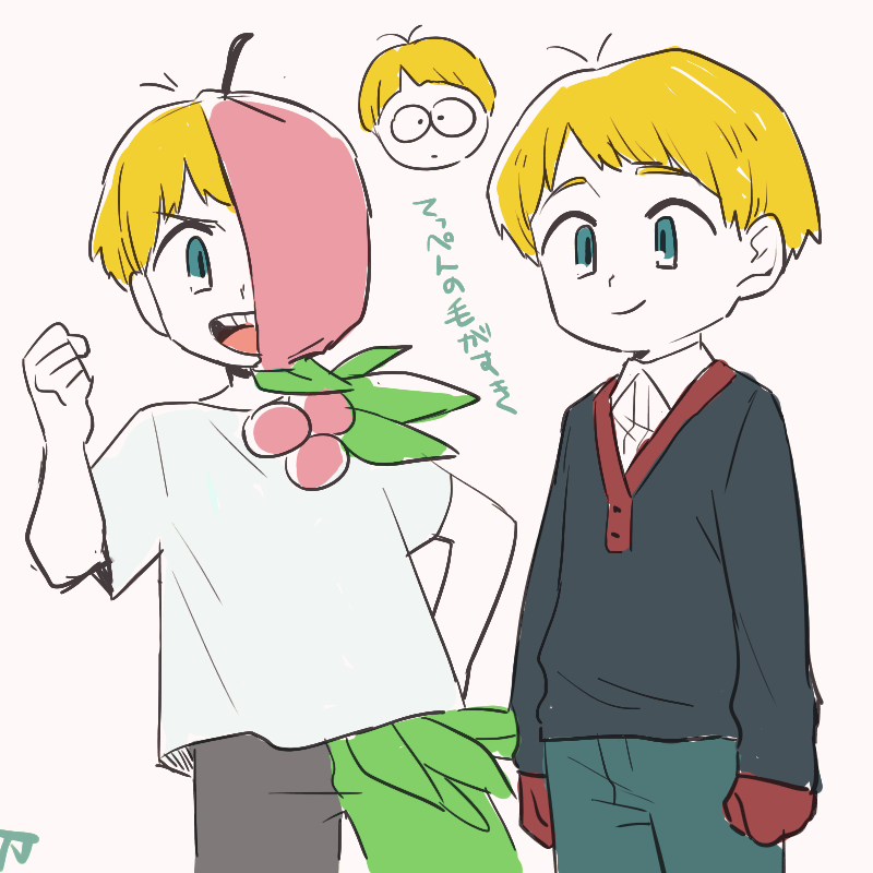 Download South Park Bradley Biggle Mintberry Crunch TV Show PFP