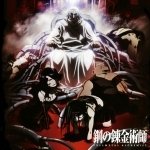 Download Sloth (Fullmetal Alchemist) Greed (Fullmetal Alchemist) Envy (Fullmetal Alchemist) Gluttony (Fullmetal Alchemist) Wrath (Full Metal Alchemist) Pride (Fullmetal Alchemist) Lust (Fullmetal Alchemist) Father (Fullmetal Alchemist) Anime Fullmetal Alchemist PFP