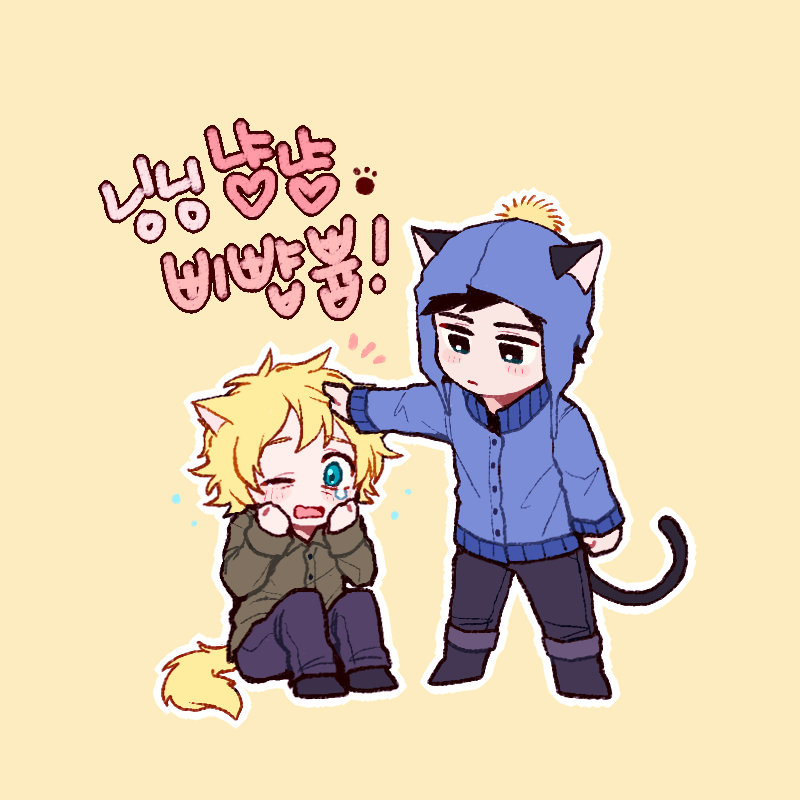 Download Animal Ears Tail Craig Tucker Tweek Tweak South Park TV Show PFP