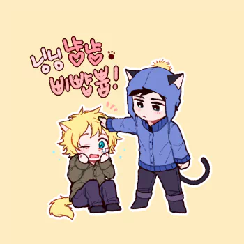 animal ears tail Craig Tucker Tweek Tweak South Park TV Show PFP