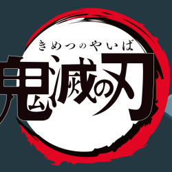 Forum avatar/pfp of the Demon Slayer: Kimetsu no Yaiba anime logo — bold black kanji on a white circle with a red brushstroke border.
