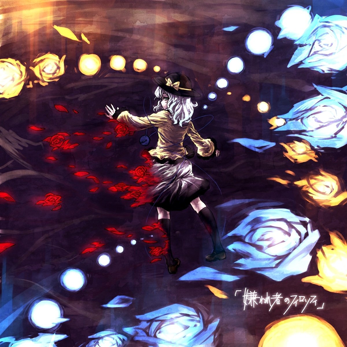 Download Koishi Komeiji Anime Touhou PFP