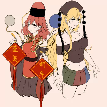 Hecatia Lapislazuli Junko (Touhou) Anime Touhou PFP