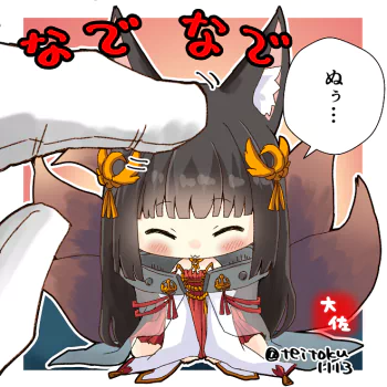 Nagato (Azur Lane) Anime Azur Lane PFP