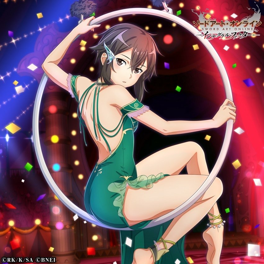 Download Sword Art Online Anime PFP